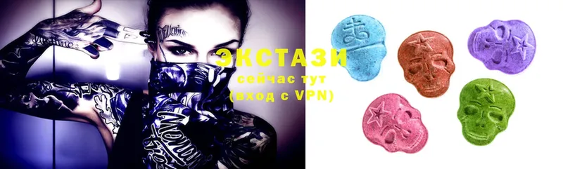 наркотики  Армавир  даркнет какой сайт  Ecstasy 99% 