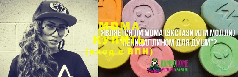 MDMA VHQ  хочу   Армавир 